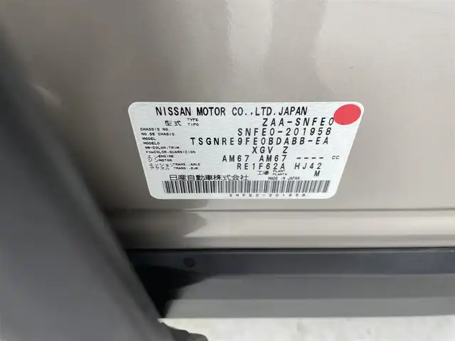 日産 アリア B9 e－4ORCE リミテッド 群馬県 2023(令5)年 1.6万km ゴールド 総電力量91Kwh/パノラミックガラスルーフ/（電動チルト＆スライド、電動格納シェード付、リモート機能付）/ナッパレザーシート/BOSEプレミアムサウンドシステム＆10スピーカー/ヘッドアップディスプレイ/＝＝＝＝＝/EV専用Nissan Connect　ナビゲーションシステム/・12.3インチワイドディスプレイ/・USB/HDMI/Bluetooth/フルセグTV/・Apple Car Play/Android Auto/・Amazon Alexa　搭載　/＝＝＝＝＝/サンルーフ　ナッパレザー　シートベンチレーション　純正メーカーナビ　全周囲モニター　ＢＯＳＥサウンド　プロパイロット　デジタルインナーミラー　駐車支援　ワイヤレス充電　ＨＵＤ　充電ケーブル　禁煙車
