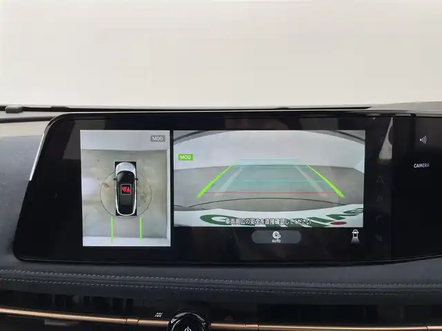 日産 アリア B9 e－4ORCE リミテッド 群馬県 2023(令5)年 1.6万km ゴールド 総電力量91Kwh/パノラミックガラスルーフ/（電動チルト＆スライド、電動格納シェード付、リモート機能付）/ナッパレザーシート/BOSEプレミアムサウンドシステム＆10スピーカー/ヘッドアップディスプレイ/＝＝＝＝＝/EV専用Nissan Connect　ナビゲーションシステム/・12.3インチワイドディスプレイ/・USB/HDMI/Bluetooth/フルセグTV/・Apple Car Play/Android Auto/・Amazon Alexa　搭載　/＝＝＝＝＝/サンルーフ　ナッパレザー　シートベンチレーション　純正メーカーナビ　全周囲モニター　ＢＯＳＥサウンド　プロパイロット　デジタルインナーミラー　駐車支援　ワイヤレス充電　ＨＵＤ　充電ケーブル　禁煙車