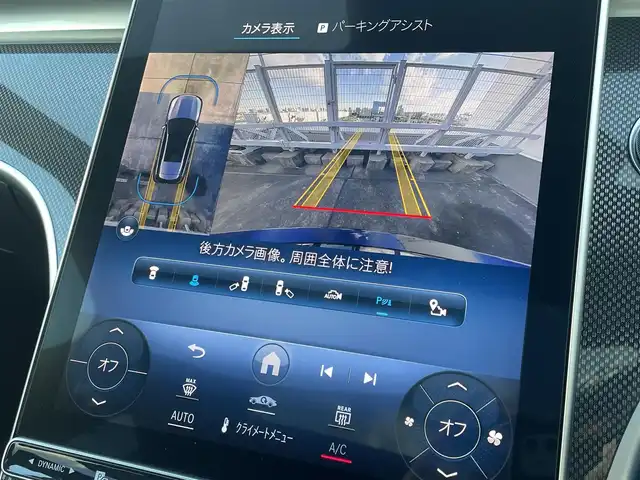 メルセデス・ベンツ Ｍ・ベンツ Ｃ２２０ｄ ステーションワゴン アバンギャルドAMGライン 東京都 2023(令5)年 3.1万km オブシディアンブラック 純正ナビ/TV/パノラミックスライディングルーフ/ハーフレザーシート/シートヒーター/パワーシート/360°カメラ/ヘッドアップディスプレイ/レーダーセーフティパッケージ/ETC/パワーバックドア