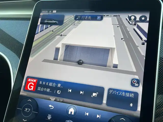 メルセデス・ベンツ Ｍ・ベンツ Ｃ２２０ｄ ステーションワゴン アバンギャルドAMGライン 東京都 2023(令5)年 3.1万km オブシディアンブラック 純正ナビ/TV/パノラミックスライディングルーフ/ハーフレザーシート/シートヒーター/パワーシート/360°カメラ/ヘッドアップディスプレイ/レーダーセーフティパッケージ/ETC/パワーバックドア