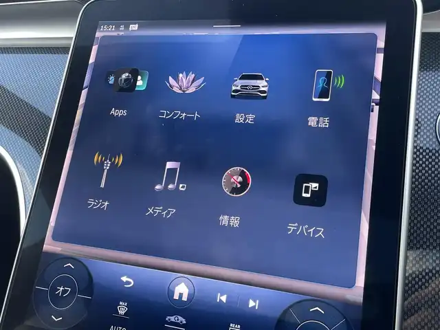 メルセデス・ベンツ Ｍ・ベンツ Ｃ２２０ｄ ステーションワゴン アバンギャルドAMGライン 東京都 2023(令5)年 3.1万km オブシディアンブラック 純正ナビ/TV/パノラミックスライディングルーフ/ハーフレザーシート/シートヒーター/パワーシート/360°カメラ/ヘッドアップディスプレイ/レーダーセーフティパッケージ/ETC/パワーバックドア