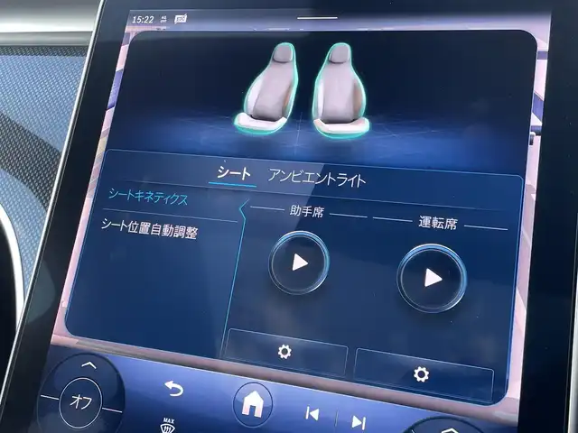 メルセデス・ベンツ Ｍ・ベンツ Ｃ２２０ｄ ステーションワゴン アバンギャルドAMGライン 東京都 2023(令5)年 3.1万km オブシディアンブラック 純正ナビ/TV/パノラミックスライディングルーフ/ハーフレザーシート/シートヒーター/パワーシート/360°カメラ/ヘッドアップディスプレイ/レーダーセーフティパッケージ/ETC/パワーバックドア