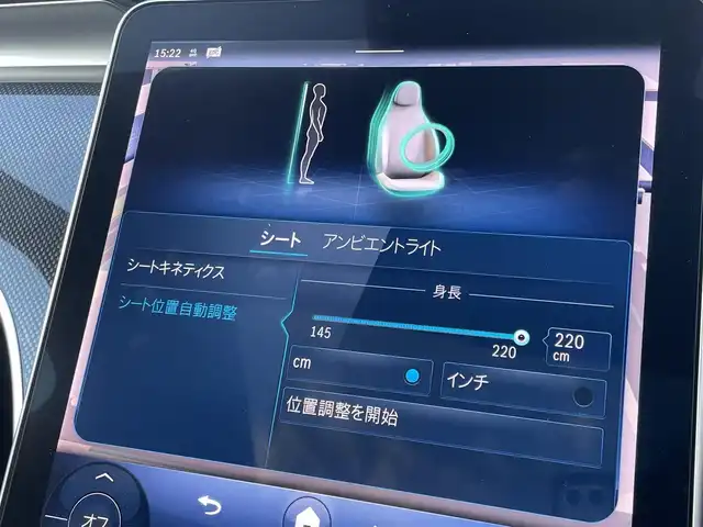 メルセデス・ベンツ Ｍ・ベンツ Ｃ２２０ｄ ステーションワゴン アバンギャルドAMGライン 東京都 2023(令5)年 3.1万km オブシディアンブラック 純正ナビ/TV/パノラミックスライディングルーフ/ハーフレザーシート/シートヒーター/パワーシート/360°カメラ/ヘッドアップディスプレイ/レーダーセーフティパッケージ/ETC/パワーバックドア