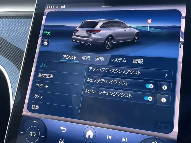 メルセデス・ベンツ Ｍ・ベンツ Ｃ２２０ｄ ステーションワゴン アバンギャルドAMGライン 東京都 2023(令5)年 3.1万km オブシディアンブラック 純正ナビ/TV/パノラミックスライディングルーフ/ハーフレザーシート/シートヒーター/パワーシート/360°カメラ/ヘッドアップディスプレイ/レーダーセーフティパッケージ/ETC/パワーバックドア