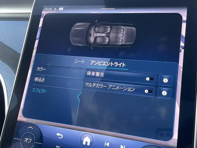 メルセデス・ベンツ Ｍ・ベンツ Ｃ２２０ｄ ステーションワゴン アバンギャルドAMGライン 東京都 2023(令5)年 3.1万km オブシディアンブラック 純正ナビ/TV/パノラミックスライディングルーフ/ハーフレザーシート/シートヒーター/パワーシート/360°カメラ/ヘッドアップディスプレイ/レーダーセーフティパッケージ/ETC/パワーバックドア