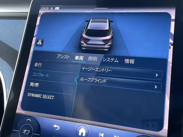 メルセデス・ベンツ Ｍ・ベンツ Ｃ２２０ｄ ステーションワゴン アバンギャルドAMGライン 東京都 2023(令5)年 3.1万km オブシディアンブラック 純正ナビ/TV/パノラミックスライディングルーフ/ハーフレザーシート/シートヒーター/パワーシート/360°カメラ/ヘッドアップディスプレイ/レーダーセーフティパッケージ/ETC/パワーバックドア