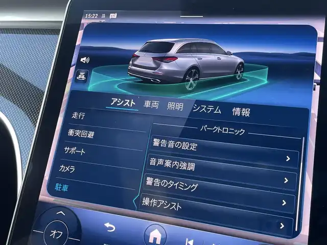 メルセデス・ベンツ Ｍ・ベンツ Ｃ２２０ｄ ステーションワゴン アバンギャルドAMGライン 東京都 2023(令5)年 3.1万km オブシディアンブラック 純正ナビ/TV/パノラミックスライディングルーフ/ハーフレザーシート/シートヒーター/パワーシート/360°カメラ/ヘッドアップディスプレイ/レーダーセーフティパッケージ/ETC/パワーバックドア