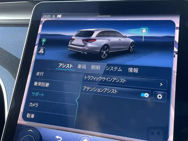 メルセデス・ベンツ Ｍ・ベンツ Ｃ２２０ｄ ステーションワゴン アバンギャルドAMGライン 東京都 2023(令5)年 3.1万km オブシディアンブラック 純正ナビ/TV/パノラミックスライディングルーフ/ハーフレザーシート/シートヒーター/パワーシート/360°カメラ/ヘッドアップディスプレイ/レーダーセーフティパッケージ/ETC/パワーバックドア