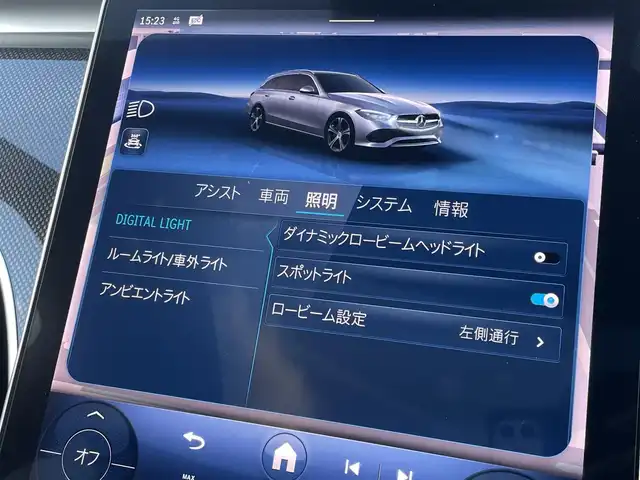 メルセデス・ベンツ Ｍ・ベンツ Ｃ２２０ｄ ステーションワゴン アバンギャルドAMGライン 東京都 2023(令5)年 3.1万km オブシディアンブラック 純正ナビ/TV/パノラミックスライディングルーフ/ハーフレザーシート/シートヒーター/パワーシート/360°カメラ/ヘッドアップディスプレイ/レーダーセーフティパッケージ/ETC/パワーバックドア