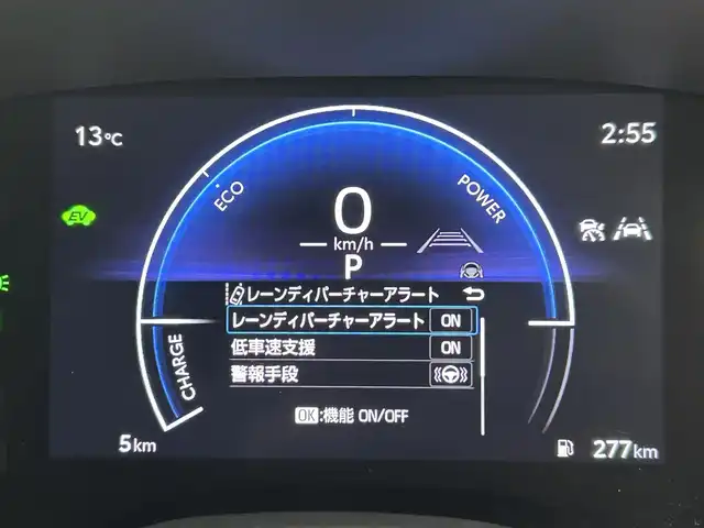 トヨタ ヤリスクロス ハイブリッド