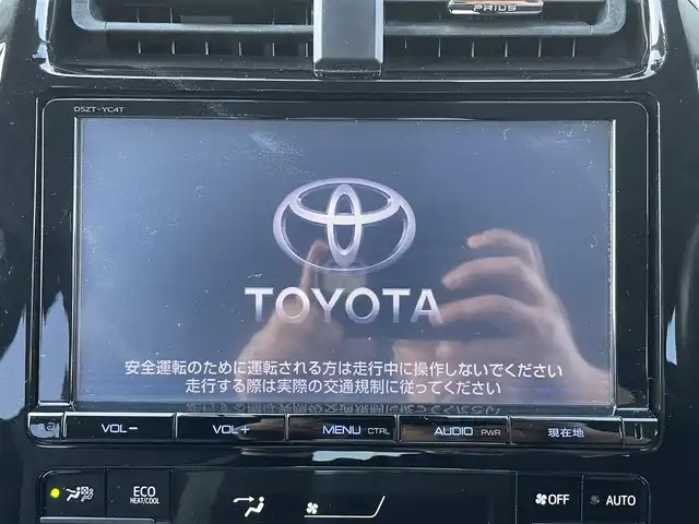 トヨタ プリウス A ツーリングセレクション 茨城県 2015(平27)年 3.9万km スティールブロンドM 革巻きステアリング/ステアリングスイッチ/９インチ純正ナビ/バックカメラ/プッシュスタート/ヘッドアップディスプレイ/BSM/置くだけ充電/合革シート/シートヒーター/ＳＳＲ18インチアルミ/LEDヘッドライト/ETC/社外バネ