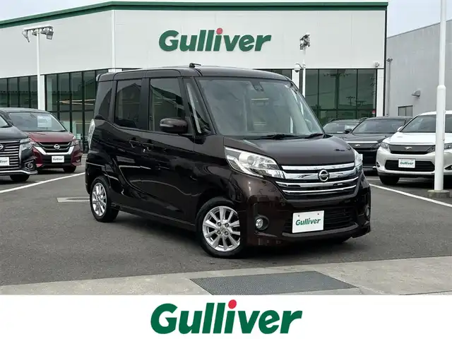 日産 デイズ ルークス ハイウェイスターX 愛媛県 2016(平28)年 6.4万km モカブラウンP 禁煙車/登録時走行距離：63190km/ディーラーオプション純正7インチナビ/CD/DVD/フルセグTV/Bluetooth/AUX/全方位カメラ/バックカメラ/ETC/衝突被害軽減システム/横滑り防止装置/アイドリングストップ/HIDヘッドライト/フォグランプ/片側パワースライドドア/サンシェード/エンジンスタートボタン/スマートキー/純正フロアマット/純正14インチアルミホイール