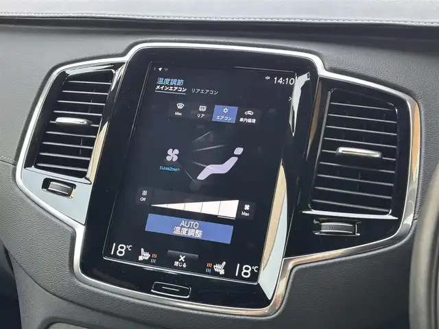 ボルボ ボルボ ＸＣ９０ B6 AWD インスクリプション 山梨県 2022(令4)年 0.8万km グレーＭ ワンオーナー/純正ナビ/　（フルセグTV/BT/AppleCarPlay/AndroidAuto）/360°カメラ/harman/kardon/インテリセーフ/LKA/BLIS/ACC/HUD/黒革/シートヒーター/ベンチレーション/ステアリングヒーター/電動テールゲート/LEDヘッドライト/純正20インチAW/ETC