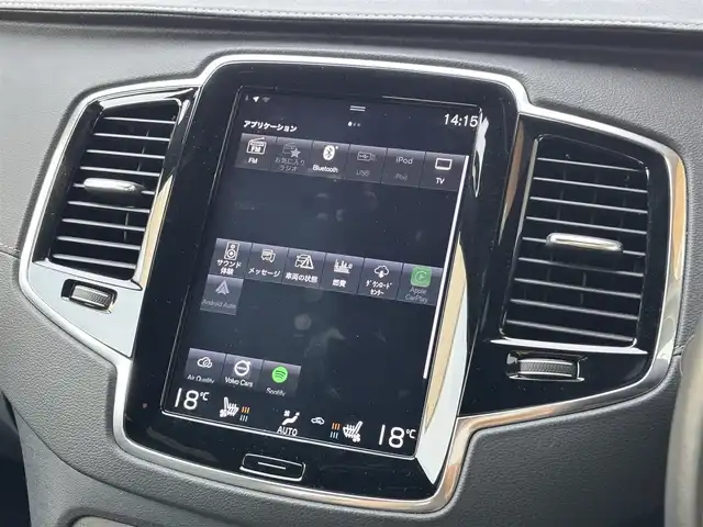ボルボ ボルボ ＸＣ９０ B6 AWD インスクリプション 山梨県 2022(令4)年 0.8万km グレーＭ ワンオーナー/純正ナビ/　（フルセグTV/BT/AppleCarPlay/AndroidAuto）/360°カメラ/harman/kardon/インテリセーフ/LKA/BLIS/ACC/HUD/黒革/シートヒーター/ベンチレーション/ステアリングヒーター/電動テールゲート/LEDヘッドライト/純正20インチAW/ETC