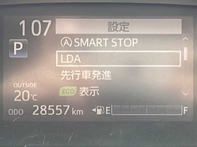 トヨタ シエンタ G 山梨県 2016(平28)年 2.9万km ヴィンテージブラウンパールクリスタルシャイン 両側パワースライドドア/アルパインナビ/BT/フルセグTV/CD/DVD/バックカメラ//ビルトインETC/純正フロアマット/スマートキー/オートマチックハイビーム/3列シート/ドライブレコーダー/アイドリングストップ