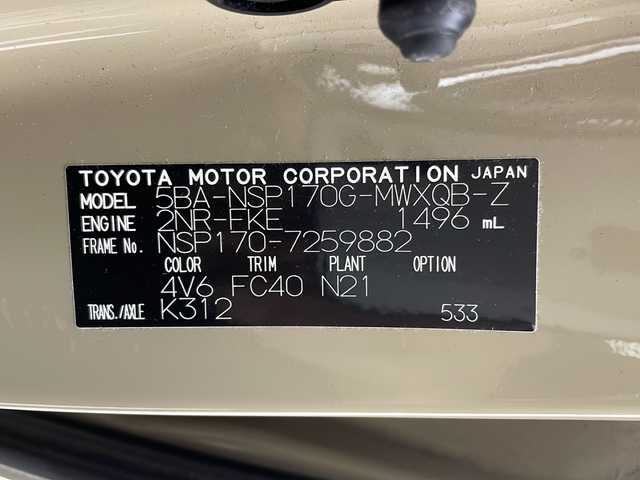 トヨタ シエンタ G グランパー 宮城県 2020(令2)年 5.2万km ベージュ Toyota Safety Sense /・プリクラッシュセーフティ/・レーンディパーチャーアラート/・オートマチックハイビーム/純正12インチフリップダウンモニター/【V12T-R68C】/両側パワースライドドア/純正7インチSDナビ/・BT.CD.DVD.USB.HDMI.SD/バックカメラ/フルセグTV/ビルトインETC/純正エンジンスターター/プッシュスタート/スマートキー×2/アイドリングストップ/ステアリングスイッチ/LEDヘッドライト/LEDフォグランプ/純正フロアマット/純正ドアバイザー/ルーフレール/横滑り防止