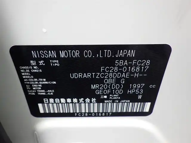日産 セレナ ハイウェイスター V 千葉県 2023(令5)年 2.7万km プリズムホワイト エマージェンシーブレーキ/プロパイロット/インテリジェントクルーズコントロール/インテリジェントルームミラー/ハンズフリー両側パワースライドドア/純正コネクトナビ/地デジTV/【Bluetooth接続】/アラウンドビューモニター/ドライブレコーダー/革巻きステアリング/ステアリングスイッチ/パドルシフト/ETC/LEDヘッドライト/コーナーセンサー/純正16インチアルミホイル/サイド/カーテンエアバッグ/インテリジェントキー