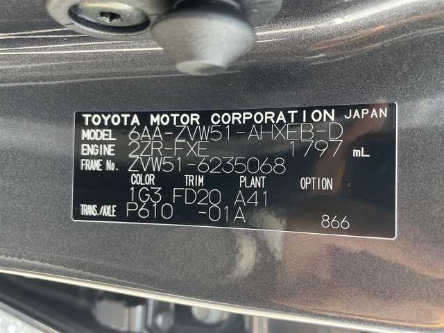 トヨタ プリウス SセーフティプラスⅡ 滋賀県 2022(令4)年 0.9万km グレーメタリック 純正ディスプレイオーディオ/・Bluetooth/・フルセグ/・Apple Carpley/衝突軽減ブレーキ/車線逸脱警報/レーダークルーズコントロール/脇見センサー/ブラインドスポットモニター/パノラミックビューモニター/ドライブレコーダー/ETC/100V電源/LEDオートライト/オートハイビーム/フォグ/USB/ドアバイザー/プッシュスタート