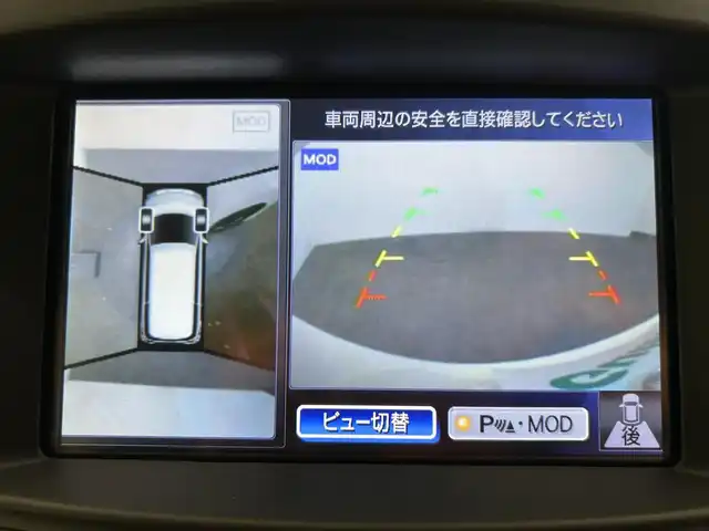 日産 エルグランド 250HWS アーバンクロム 愛媛県 2015(平27)年 4.2万km ブリリアントホワイトパール ・純正ナビ/(フルセグ/CD/DVD/BT)/・全方位カメラ/・クルーズコントロール/・パワーバックドア/・両側パワースライドドア/・フリップダウンモニター/・前後ドライブレコーダー/・純正18インチアルミホイール/・純正フロアマット/・ビルトインETC/・ステアリングリモコン/・ドアバイザー