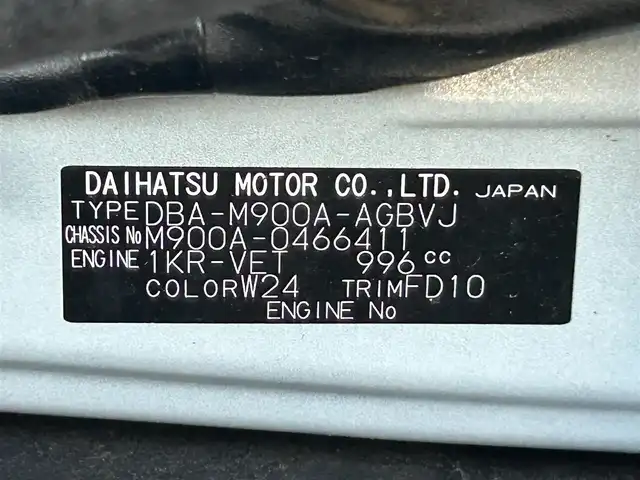 トヨタ ルーミー カスタムG－T 静岡県 2020(令2)年 4万km パールホワイトⅢ 純正9型ナビ/ターボ車/Bluetooth接続/フルセグTV/両側パワースライドドア/アラウンドビューモニター/ETC/運転席&助手席シートヒーター/LEDヘッドライト/フォグランプ/アイドリングストップ/クルーズコントロール/スマートアシスト/盗難防止装置