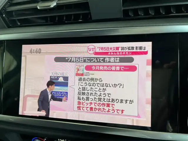 アウディ Ｑ３ 35TDIクワトロ アドバンスド 山形県 2021(令3)年 3.4万km 黒 4WD/純正ナビ/Bluetooth/USB/SD/フルセグTV/AppleCarPlay/AndroidAuto/ドライブセレクト/アダプティブクルーズコントロール/レーンキープアシスト/ブラインドスポットモニター/シートヒーターD/N席/レインセンサー/パーキングセンサー/アイドリングストップ/パドルシフト/ダウンヒルアシスト/純正LEDヘッドライト/オートライト/前後ドライブレコーダー