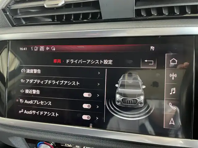 アウディ Ｑ３ 35TDIクワトロ アドバンスド 山形県 2021(令3)年 3.4万km 黒 4WD/純正ナビ/Bluetooth/USB/SD/フルセグTV/AppleCarPlay/AndroidAuto/ドライブセレクト/アダプティブクルーズコントロール/レーンキープアシスト/ブラインドスポットモニター/シートヒーターD/N席/レインセンサー/パーキングセンサー/アイドリングストップ/パドルシフト/ダウンヒルアシスト/純正LEDヘッドライト/オートライト/前後ドライブレコーダー