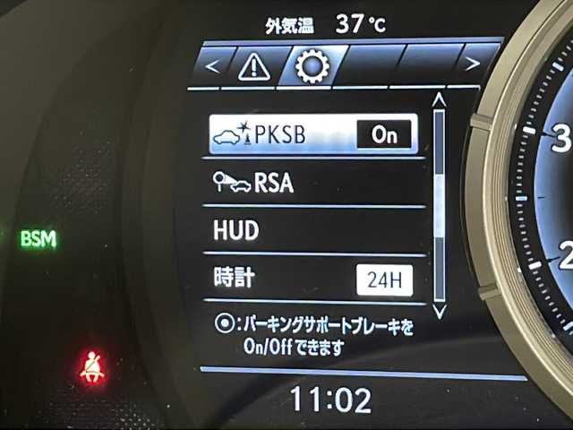 レクサス ＲＸ 450h Fスポーツ 千葉県 2021(令3)年 3.4万km グラファイトブラックガラスフレーク サンルーフ/全方位カメラ/ブラインドスポットモニター/レーダークルーズコントロール/レーンキープアシスト/コーナーセンサー（前後）/衝突軽減システム/純正メモリナビ/　Bluetooth/フルセグTV/CD/DVD/　AUX/USB/Miracast/社外ドライブレコーダー（前後）/ビルトインETC2.0/ヘッドアップディスプレイ/ステアリングヒーター/パドルシフト/レザーシート（赤）/D/N席/　パワーシート/シートヒーター/エアーシート/電動リアゲート/LEDヘッドライト/オートライト/オートハイビーム/純正20インチアルミホイール