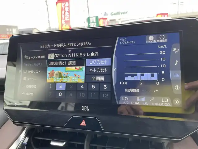 トヨタ ハリアー Z 石川県 2020(令2)年 5.1万km プレシャスブラックパール メーカー純正ナビ/フルセグTV/バックカメラ/JBLサウンド/LEDヘッドライト/ビルトインETC2.0/パワーバックドア/デジタルインナーミラー/ブラインドスポットモニター/ハーフレザーシート/スマートキー/プッシュスタート/電動ミラー/レーダークルーズ/トヨタセーフティセンス/保証書