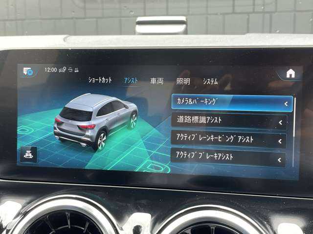 メルセデス・ベンツ ＧＬＡ２００ｄ 4マチック 埼玉県 2020(令2)年 3.3万km ポーラホワイト パノラミックスライディングルーフ/黒ハーフレザーシート/レーダーセーフティＰＫＧ/純正HDDナビ/(Bluetooth/USB/フルセグ)/３６０度カメラ/パワーシート/シートヒーター/パワーバックドア/ドライブレコーダー/ＥＴＣ