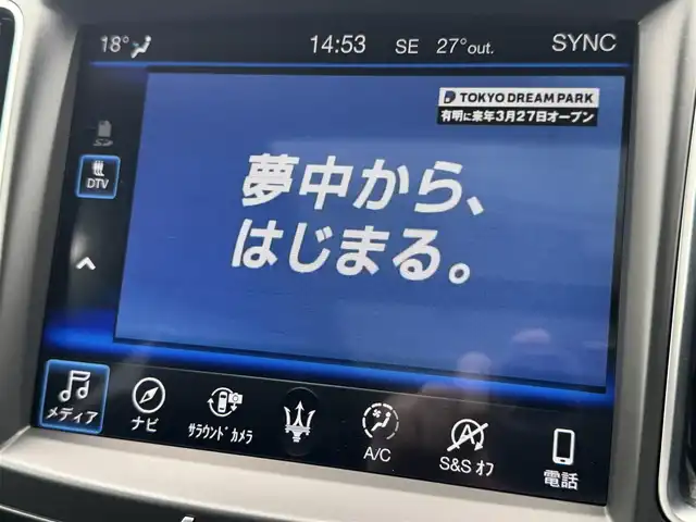 マセラティ レヴァンテ グランスポーツ 千葉県 2021(令3)年 3.4万km GRIGIO 4WD/衝突軽減ブレーキ/アダプティブクルーズコントロール/サンルーフ/ルーフレール/純正ナビ/360°カメラ/AM/FM/BT/AUX/フルセグTV/harmankardonスピーカー/ビルトインETC/MTモード付AT/エアサス/本革巻きステアリング/パドルシフト/前方ドライブレコーダー/レザーシート/パワーシート/全席シートヒーター/純正フロアマット/レヴァンテ専用社外フロアマット+ラゲッジマット付き/スマートキー/スペアキー/保証書・取説