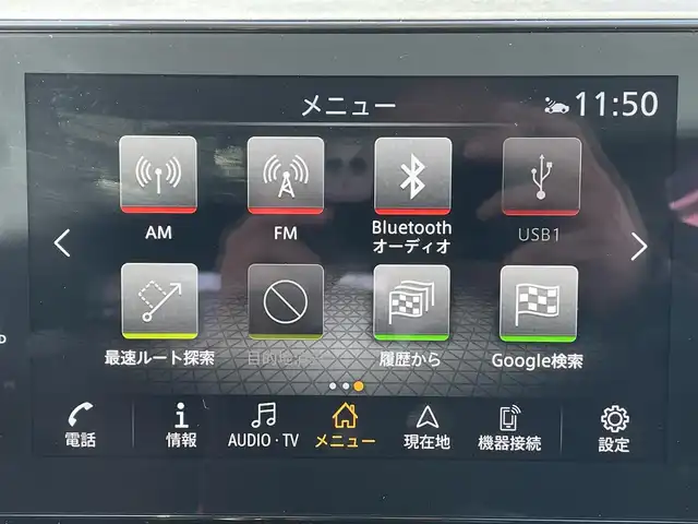 日産 オーラ ニスモ 熊本県 2022(令4)年 0.5万km ダークメタルグレー/スーパーブラック2トーン プロパイロット/ワンオーナー/プッシュスタート/純正ナビ/（フルセグTV・BTオーディオ・HDMI）/アラウンドビューモニター/ビルトインETC/純正17インチAW/LEDヘッドライト/オートライト/フォグライト/前後コーナーセンサー/横滑り防止装置/ウィンカーミラー/純正フロアマット/純正ドアバイザー/新車保証書/取扱説明書/スマートスペアキー×1本