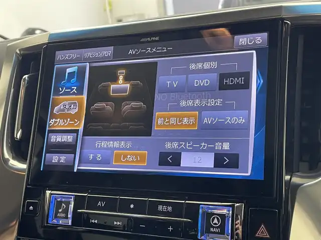 トヨタ ヴェルファイア Z 滋賀県 2019(令1)年 3.5万km ブラック アルパイン11インチナビ/【Bluetooth/CD/DVD/フルセグTV】/追従クルーズコントロール/両側パワースライドドア/フリップダウンモニター/バックカメラ/ビルトインETC/前後ドライブレコーダー/クリアランスソナー/電動パーキングブレーキ/スマートキー/スペアキー/純正18インチアルミホイール