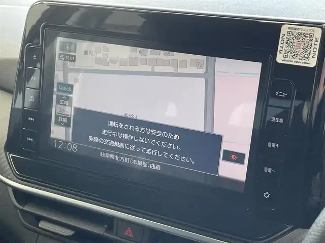 日産 ノート