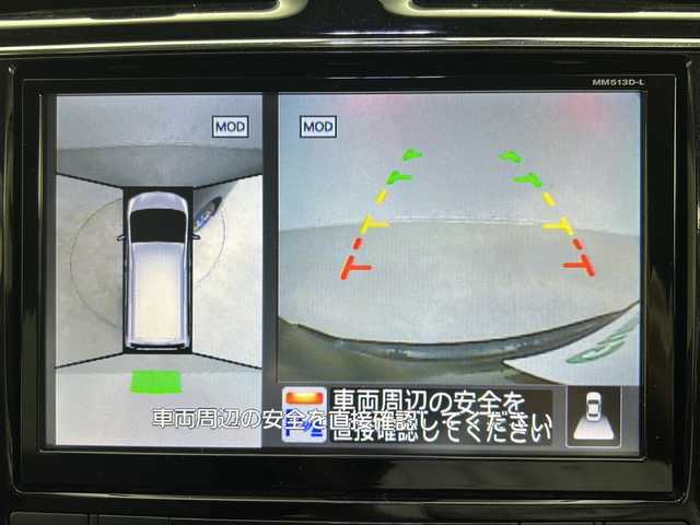 日産 セレナ ライダー BラインS HVAセーフ 群馬県 2014(平26)年 8.3万km ダイヤモンドブラック 純正８型ナビ　純正１１型後席モニター　全周囲カメラ　ビルトインＥＴＣ　両側電動スライドドア　クルーズコントロール　スマートキー　ＬＥＤヘッドランプ　オートライト　純正アルミホイール　ドラレコ　禁煙