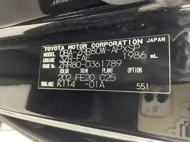 トヨタ ノア Si 群馬県 2018(平30)年 6.5万km ブラック リヤオートエアコン/ワンタッチスイッチ付き両側パワースライドドア/――――――――――――――――/純正12.1インチフリップダウンモニター/純正10インチSDナビ/フルセグTV/Bluetooth/CD/DVD/SD/バックカメラ/トヨタセーフティセンス/・プリクラッシュセーフティ/・レーンディパーチャーアラート/・オートハイビーム/・先行車発進お知らせ/クルーズコントロール/ビルトインETC2.0/純正ドライブレコーダー/LEDヘッドライト/フォグランプ/プッシュスタート/スマートキー