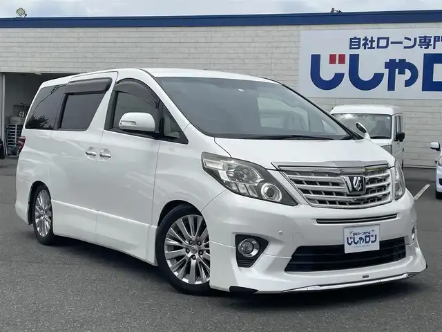 トヨタ アルファード 240S 東京都 2012(平24)年 8万km ホワイトパールクリスタルシャイン (株)IDOMが運営する【じしゃロン昭島店】の自社ローン専用車両になりますこちらは現金またはオートローンご利用時の価格です。自社ローンご希望の方は別途その旨お申付け下さい/純正ナビ/Bluetooth／フルセグTV/ビルトインETC/バックカメラ/スマートキー/プッシュスタート/両側パワースライドドア/コーナーセンサー/モデリスタエアロフロント/純正アルミホイール