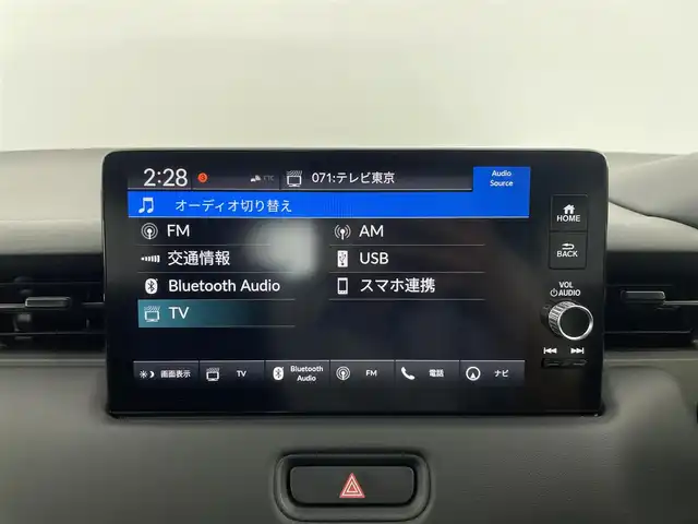 ホンダ ヴェゼル ハイブリッド e:HEV Z 群馬県 2022(令4)年 1.7万km プレミアムサンライトホワイトパール 純正9インチディスプレイオーディオ＋ETC2.0/(AM/FM/Bluetooth/フルセグTV//USB/AppleCarPlay/AndroidAuto)/ワイヤレス充電器/＝＝＝＝＝＝/バックモニター/ブラインドスポットインフォメーション/親水/ヒーテッドドアミラー/電熱線入りフロントウィンドウ/ハンズフリーアクセスパワーテールゲート(予約クローズ機能付)/Honda SENSING/ ・衝突軽減ブレーキ/近距離衝突軽減ブレーキ/ ・誤発進抑制機能/後方誤発進抑制機能/ ・歩行者事故低減ステアリング/ ・路外逸脱抑制機能/ ・渋滞追従機能付アダプティブクルーズコントロール/ ・車線維持支援システム/ ・トラフィックジャムアシスト/ ・先行車発進お知らせ機能/ ・標識認識機能/ ・オートハイビーム/ ・パーキングセンサーシステム/パドルシフト/前席シートヒーター/ステアリングヒーター/純正前後方ドライブレコーダー/電動パーキングブレーキ/オートブレーキホールド/プッシュスタート/スマートキー