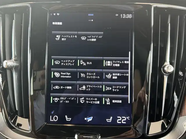 ボルボ Ｖ６０ B5 インスクリプション 茨城県 2022(令4)年 3.2万km 白 HUD/Bowers＆Wilkinsスピーカー/前後ドラレコ/置くだけスマホ充電/クリスタルシフトノブ/クロストラフィックアラート/オートブレーキ/純正ナビ/フルセグTV/360°カメラ