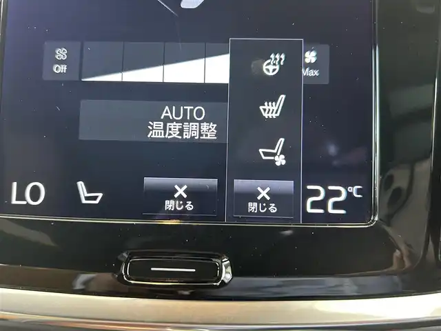 ボルボ Ｖ６０ B5 インスクリプション 茨城県 2022(令4)年 3.2万km 白 HUD/Bowers＆Wilkinsスピーカー/前後ドラレコ/置くだけスマホ充電/クリスタルシフトノブ/クロストラフィックアラート/オートブレーキ/純正ナビ/フルセグTV/360°カメラ