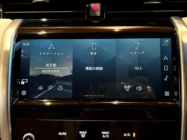 ランドローバー ランドローバー ディスカバリースポーツ Rダイナミック S 宮城県 2022(令4)年 1.9万km ライトブルー ワンオーナー/ACC/LKA/BSM/パノラマガラスルーフ/MERIDIANサウンドシステム/純正ナビゲーションシステム/全方位カメラ/ブラック/ホワイトレザーシート/シートヒーター/パワーシート/LEDヘッドライト/オートライト/純正20インチAW/スマートキー/パワーバックドア/ワイヤレスチャージ/ETC/ドライブレコーダー