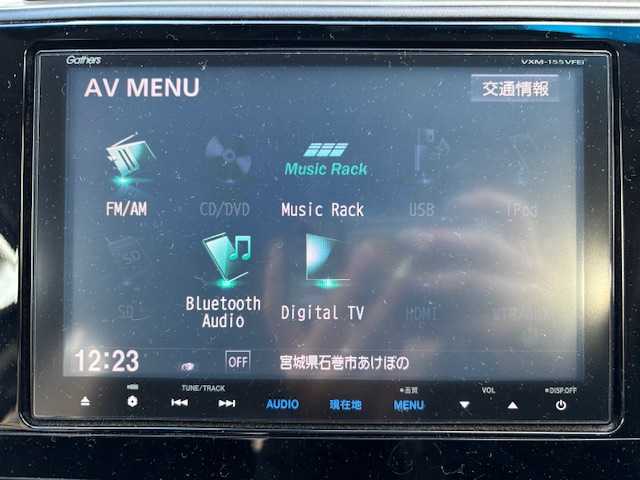 ホンダ シャトル ハイブリッド Z 宮城県 2015(平27)年 6.7万km ミスティックガーネットP 登録時走行距離67007km/純正ナビ/フルセグTV/CD/DVD/Bluetooth/ドライブレコーダー/ETC/バックカメラ/シートヒーター/寒冷地仕様/純正フロアマット/パドルシフト/ステアリングリモコン/オートライト/追従クルーズコントロール/LED