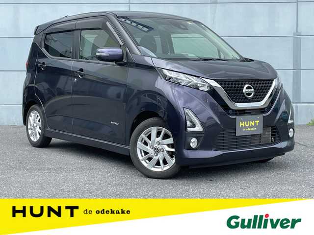 日産 デイズ ハイウェイスターX 千葉県 2020(令2)年 5.1万km プレミアムパープルP 純正ナビ　/【型式：MJ119D-W】/ラジオ/ＣＤ/Ｂｌｕｅｔｏｏｔｈ/ＳＤ　/全方位カメラ　/スマートキー　/ＬＥＤヘッドライト　/純正フロアマット　/オートライト　/衝突被害軽減ブレーキ　/ダブルサイドエアバック/パワーウィンドウ/パワーステアリング/ABS