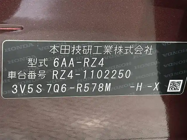ホンダ ＺＲ－Ｖ ハイブリッド e:HEV Z ブラックスタイル 愛知県 2024(令6)年 0.2万km ワイン カラーコード【R578M】プレミアムクリスタルガーネットM/純正９インチナビ　/(FM/AM/USB/Bluetooth/CarPlay/フルセグTV)/ＢＯＳＥサウンド　/マルチビューカメラ　　/ホンダセンシング/　　-衝突軽減ブレーキ/　　-路外逸脱抑制機能/　　-渋滞追従機能付アダプティブクルーズコントロール/　　-車線維持支援システム/　　-渋滞運転支援機能/　　-先行車発進お知らせ機能/　　-標識認識機能/　　-オートハイビーム/　　-ブラインドスポットインフォメーション/　　-パーキングセンサーシステム/本革シート　/ビルトインＥＴＣ２．０　/全席シートヒーター　/LEDヘッドライト/パワーバックドア　/ワイヤレス充電　/ステアリングヒーター/メモリー機能付電動パワーシート/パドルシフト/オートブレーキホールド機能