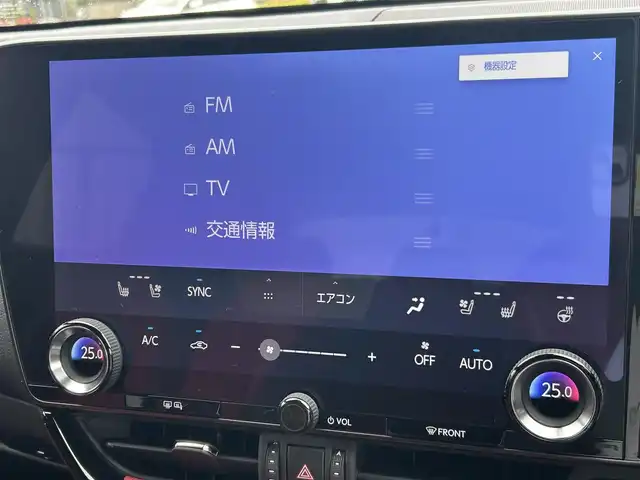 レクサス ＮＸ 350h Fスポーツ 福島県 2022(令4)年 1.8万km ホワイトノーヴァガラスフレーク 純正ナビ付ディスプレイオーディオ/【フルセグTV/BT/USB/Miracast/AM/FM】/赤黒レザーシート/前席シートヒーター/前席エアシート/全席パワーシート/アラウンドビューモニター/LEDヘッドライト/フォグランプ/ビルトインETC2.0/社外前後ドライブレコーダー/Lexus Safety System +/・プリクラッシュセーフティ/・レーントレーシングアシスト/・プロアクティブドライビングアシスト/・ロードサインアシスト/・レーダークルーズコントロール/・アダプティブハイビームシステム/ブラインドスポットモニター/クリアランスソナー/電動リアゲート/本革ステアリング/ステアリングヒーター/電動パーキング/ホールド/純正ドアバイザー/純正フロアマット/AC100Vコンセント/保証・取説/スペアキー/カードキー/純正黒AW20インチ装着