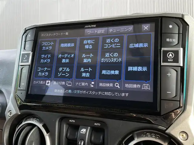 クライスラー・ジープ ジープ ラングラー アンリミテッド サハラ 長野県 2018(平30)年 4.4万km 白 1オーナー /ブラウンレザーシート /シートヒーター /アルパイン9インチナビ /フルセグTV /バックカメラ /クルーズコントロール/サイドビューカメラ /アルパインスピーカー /背面タイヤ /横滑り防止 /ETC /キーレス /禁煙