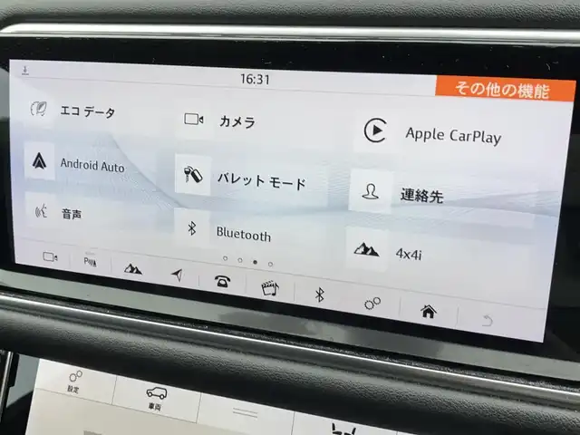 ランドローバー レンジローバースポーツ SE 福岡県 2020(令2)年 5.4万km 黒 ドライバーアシストパック/ブラインドスポット/レーンキープ/ACC/360°カメラ/純正ナビ/TV/CD/DVD/AppleCarPlay/ステアリングヒーター/黒革/シートヒーター/ETC/前後ドラレコ/LEDヘッドライト/純正21インチブラックホイール/保証書/スマートキー/サントリーニブラック