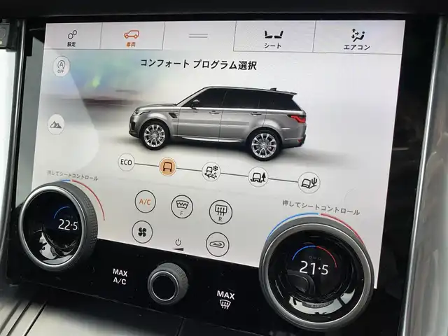 ランドローバー レンジローバースポーツ SE 福岡県 2020(令2)年 5.4万km 黒 ドライバーアシストパック/ブラインドスポット/レーンキープ/ACC/360°カメラ/純正ナビ/TV/CD/DVD/AppleCarPlay/ステアリングヒーター/黒革/シートヒーター/ETC/前後ドラレコ/LEDヘッドライト/純正21インチブラックホイール/保証書/スマートキー/サントリーニブラック