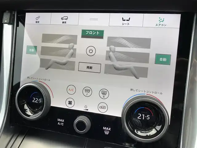 ランドローバー レンジローバースポーツ SE 福岡県 2020(令2)年 5.4万km 黒 ドライバーアシストパック/ブラインドスポット/レーンキープ/ACC/360°カメラ/純正ナビ/TV/CD/DVD/AppleCarPlay/ステアリングヒーター/黒革/シートヒーター/ETC/前後ドラレコ/LEDヘッドライト/純正21インチブラックホイール/保証書/スマートキー/サントリーニブラック