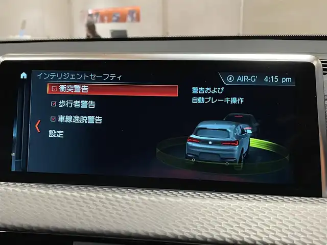 ＢＭＷ Ｘ２ xDrive20i MスポーツX 道央・札幌 2018(平30)年 4.3万km ガルバニックゴールドメタリック アドバンスドアクティブセーフティパッケージ/ハイラインパッケージ/OP20インチアロイホイール/黒革シート/シートヒーター/純正HDDナビ/バックカメラ/LEDヘッドライト/パワーテールゲート