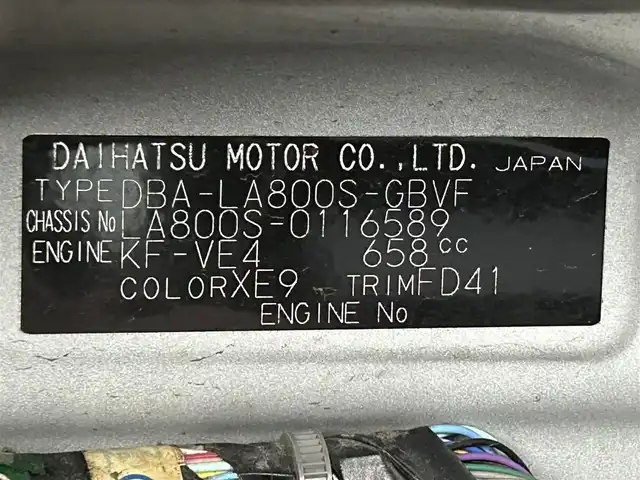ダイハツ ムーヴ キャンバス G メイクアップ SA Ⅲ 大阪府 2018(平30)年 2.9万km パールホワイトⅢ/ナチュラルベージュマイカメタリック 2トーン 社外ナビ(フルセグ/DVD再生/Bluetooth) 衝突軽減 両側パワースライドドア バックカメラ ETC レーンアシスト オートハイビーム スマートキー プッシュスタート 電格ミラー ドラレコ